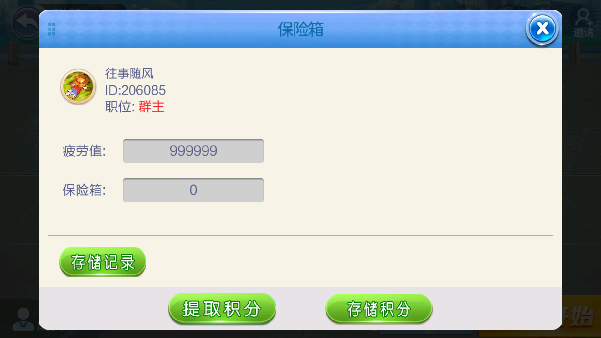 七星地方棋牌200子游戏二开全新ui仿微乐插图13 七星地方棋牌200子游戏二开全新ui仿微乐插图13