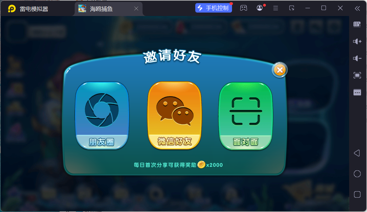 修复版网狐电玩U3D系列海鸥捕鱼无授权组件+三端+搭建教程插图37