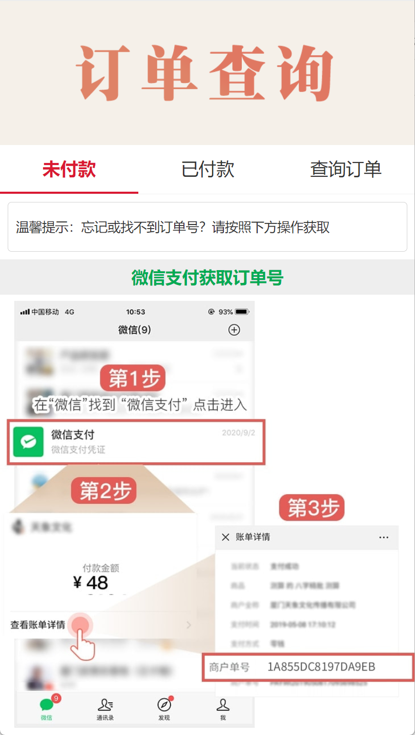 第二套2025蛇年新版测算源码开源无加密无授权插图3 第二套2025蛇年新版测算源码开源无加密无授权插图3