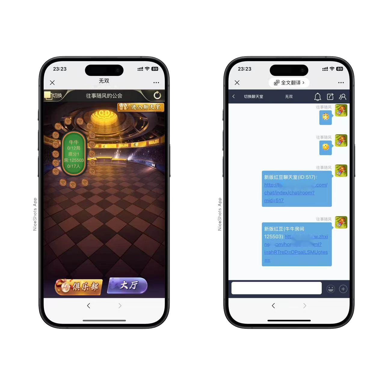 h5棋牌新大圣系列无双房卡大厅+视频文字双教程插图2