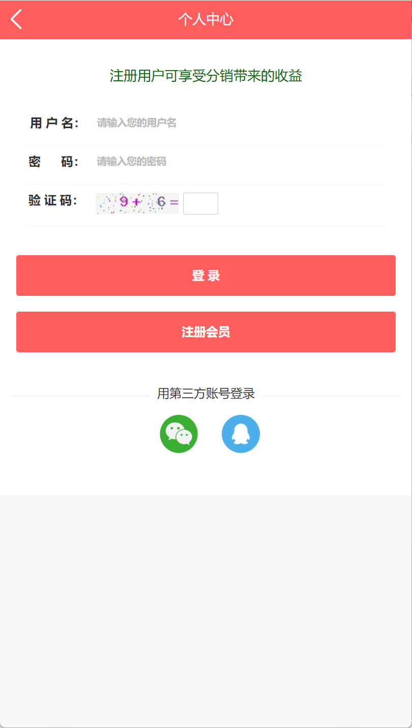 2025蛇年新版测算源码开源无加密无授权插图4 2025蛇年新版测算源码开源无加密无授权插图4