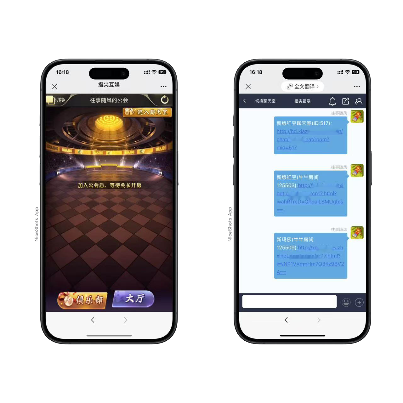 h5棋牌新大圣系列指尖互娱房卡大厅+视频文字双教程插图2