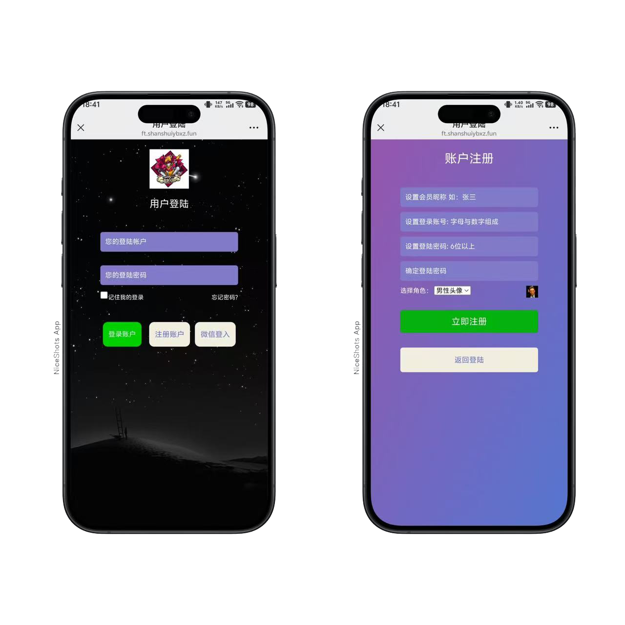 h5仿飞天飞鸟系统带搭建教程插图