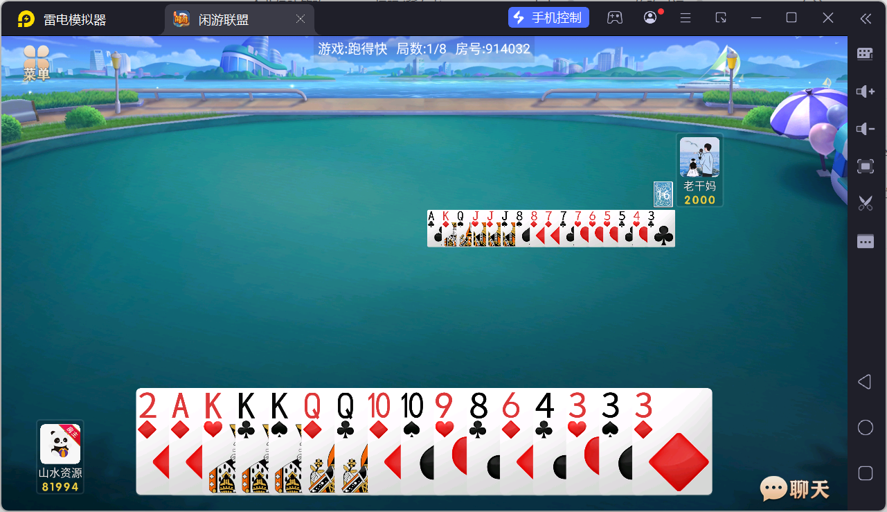 独家首发百游闲游联盟房卡棋牌游戏+搭建教程插图12