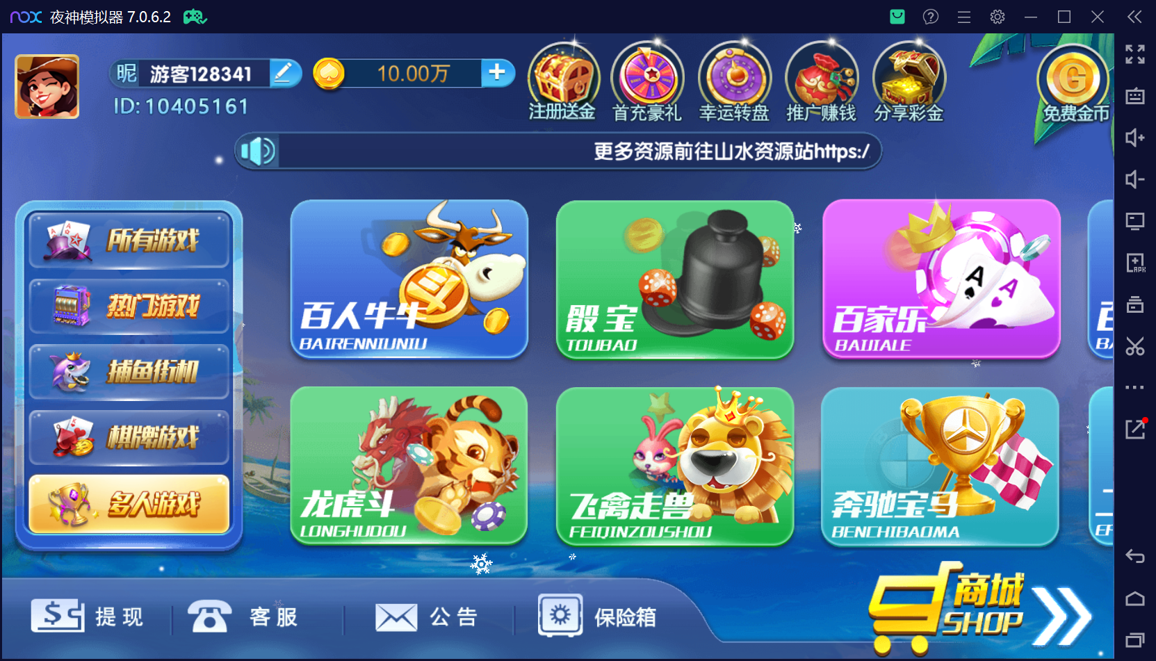 最新整理钻石系列猫娱乐带游客登陆版插图72