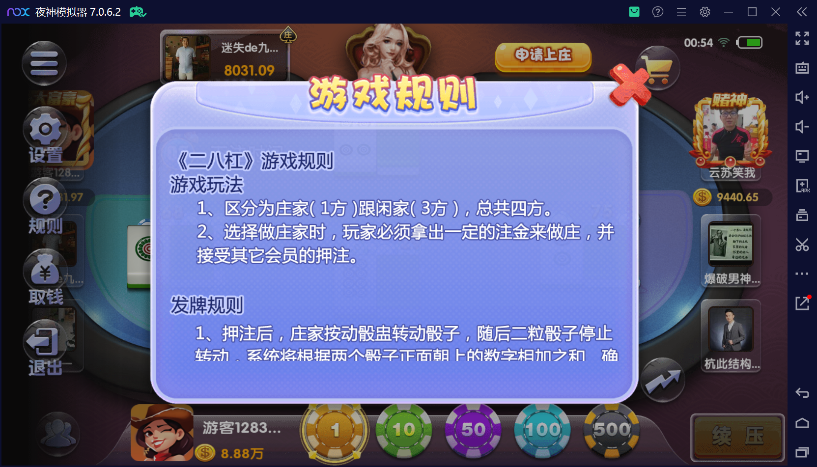 最新整理钻石系列猫娱乐带游客登陆版插图60