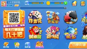 【独家修改】新宝娱乐去锁版本-山水资源站