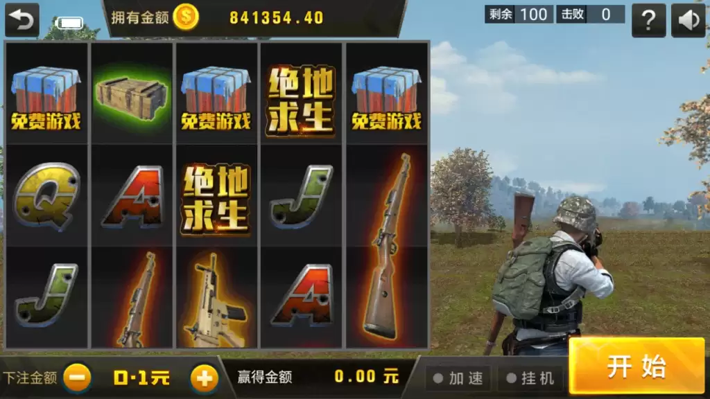 黑桃A龙睿无授权去授权完整娱乐组件+完整数据+双端app插图7