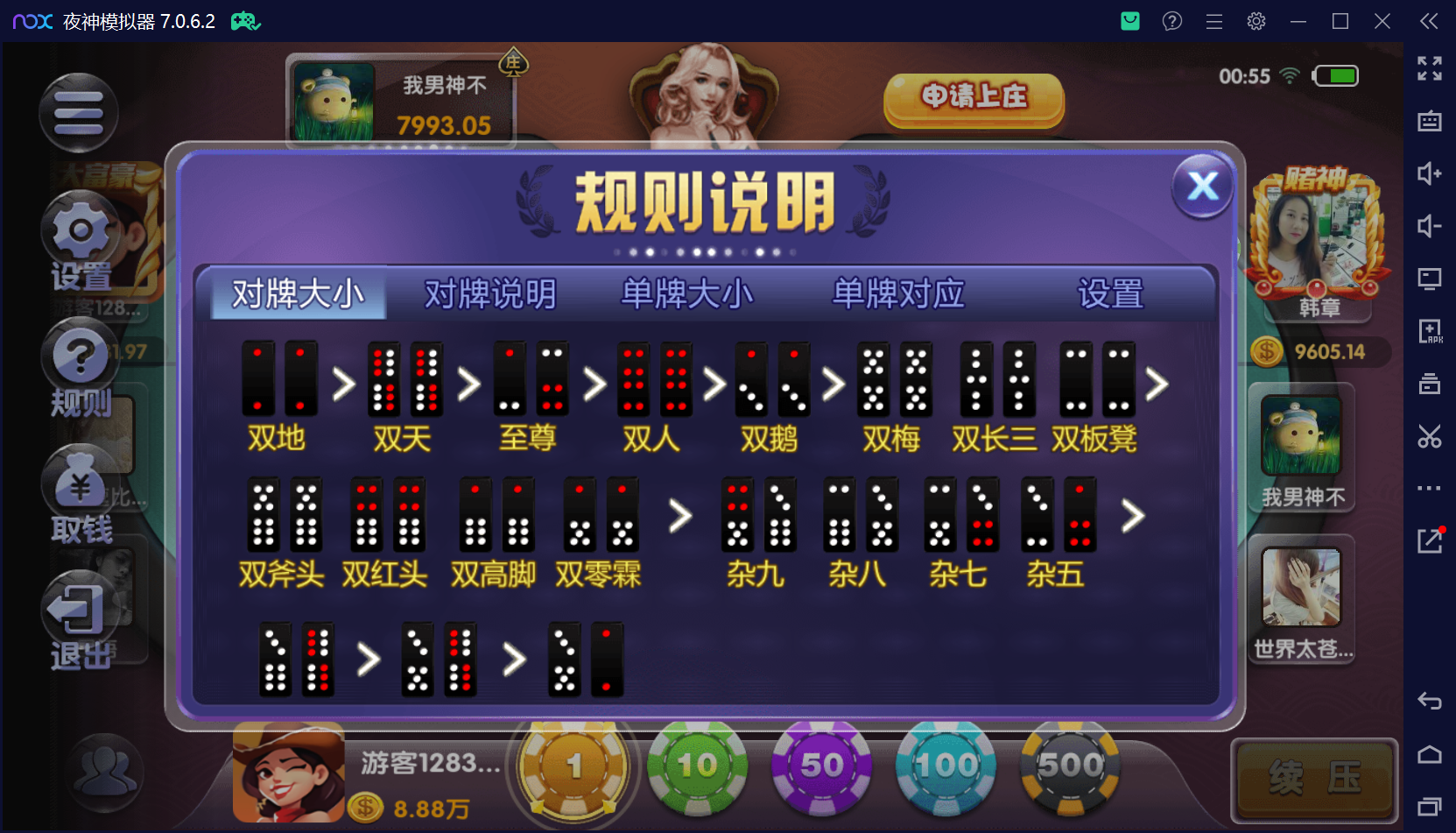 最新整理钻石系列猫娱乐带游客登陆版插图65