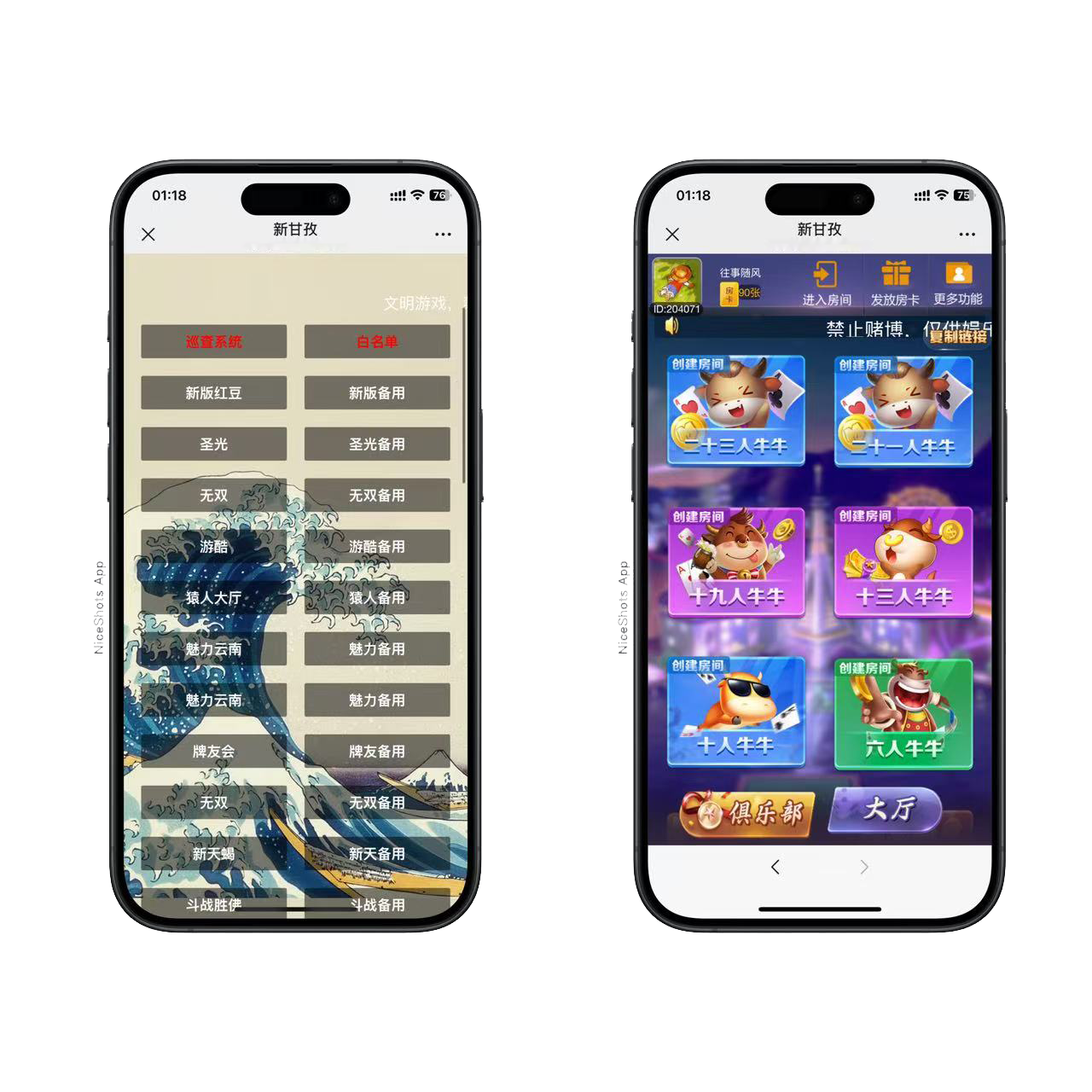 h5棋牌新大圣系列新版甘孜房卡大厅+视频文字双教程插图