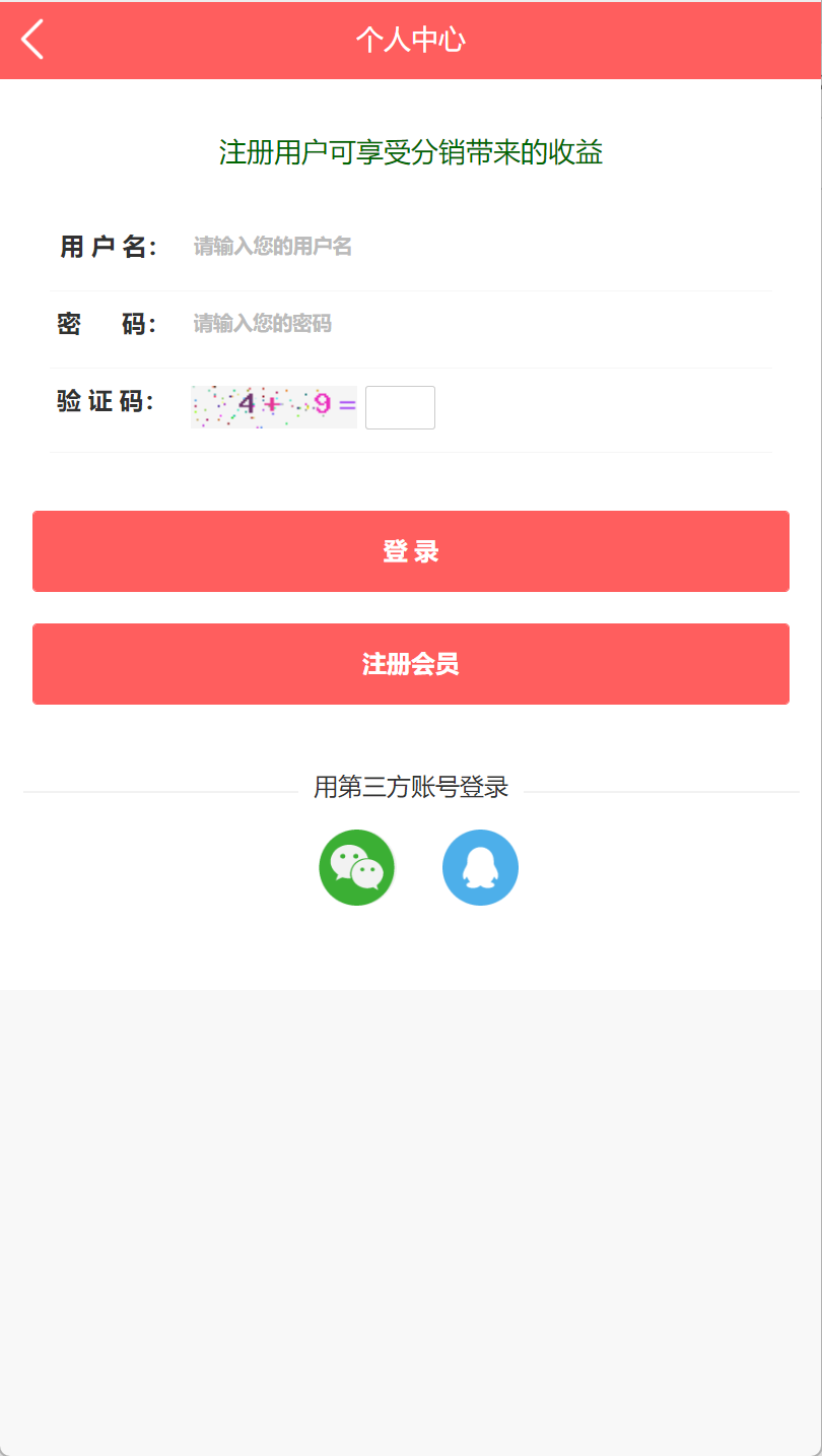 第二套2025蛇年新版测算源码开源无加密无授权插图4 第二套2025蛇年新版测算源码开源无加密无授权插图4