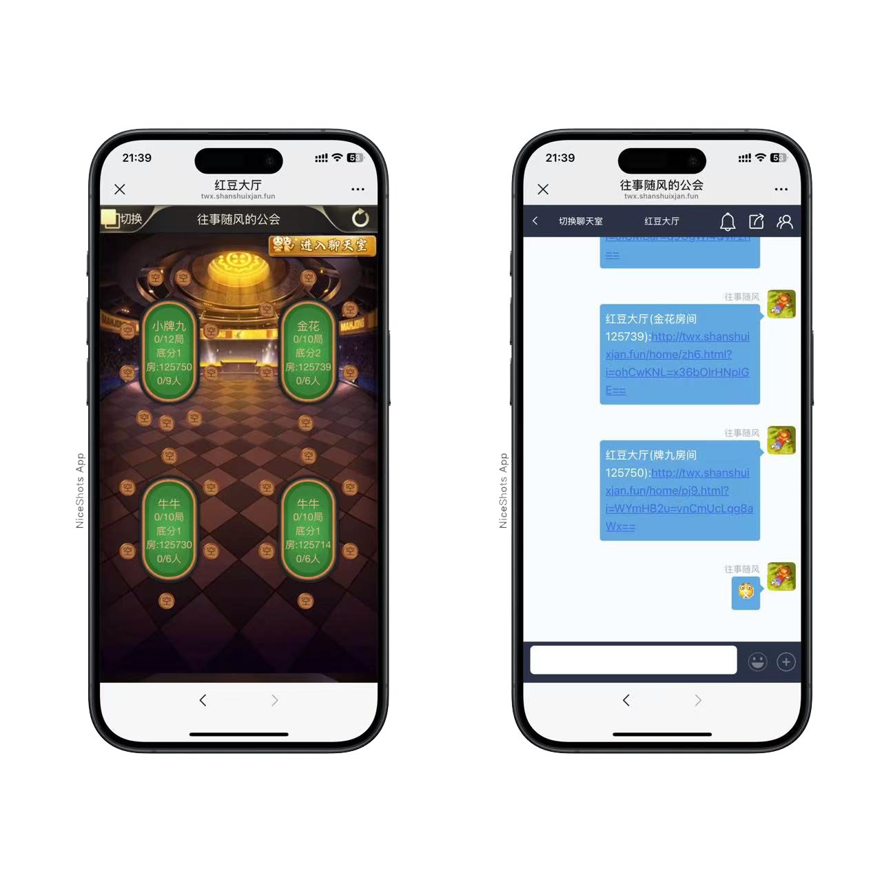h5棋牌新大圣系列红豆房卡大厅+视频文字双教程插图1
