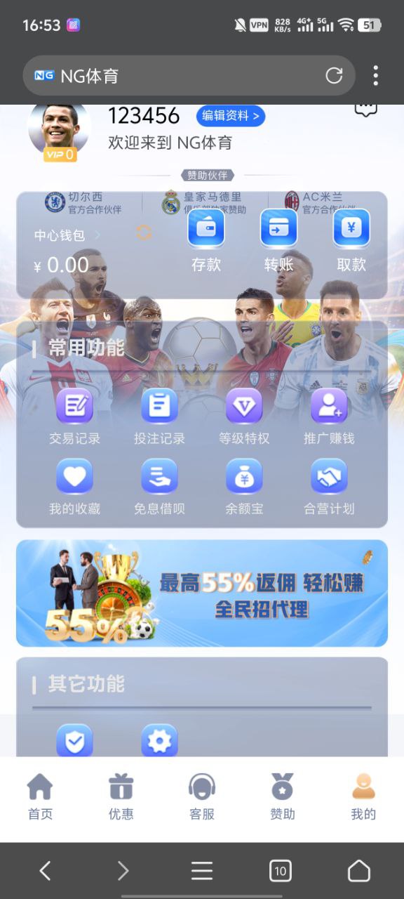 运营级二开修复南宫娱乐城包网系统插图3