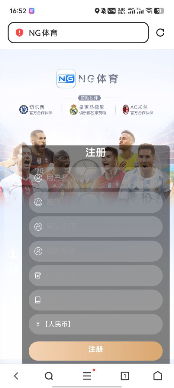 运营级二开修复南宫娱乐城包网系统插图5