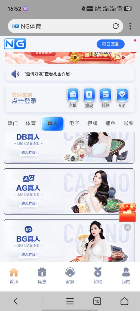 运营级二开修复南宫娱乐城包网系统插图2