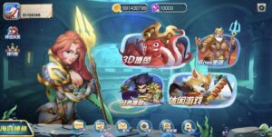 修复版网狐电玩U3D系列海鸥捕鱼无授权组件+三端+搭建教程-山水资源站