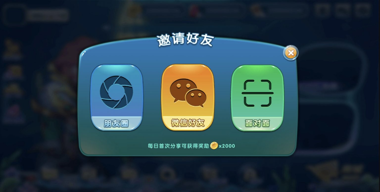 修复版网狐电玩U3D系列海鸥捕鱼无授权组件+搭建教程插图6 修复版网狐电玩U3D系列海鸥捕鱼无授权组件+搭建教程插图6