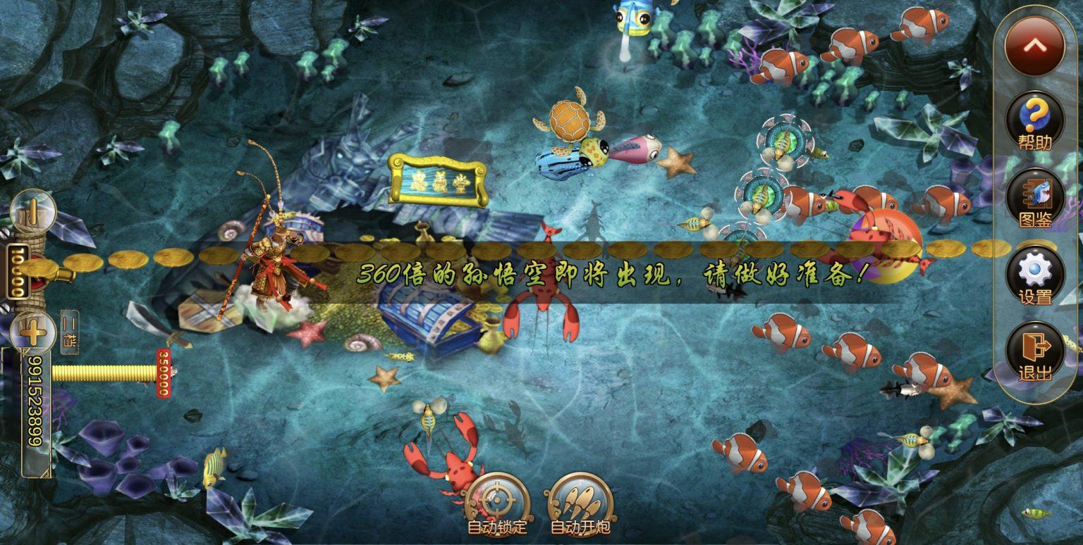修复版网狐电玩U3D系列海鸥捕鱼无授权组件+搭建教程插图15 修复版网狐电玩U3D系列海鸥捕鱼无授权组件+搭建教程插图15