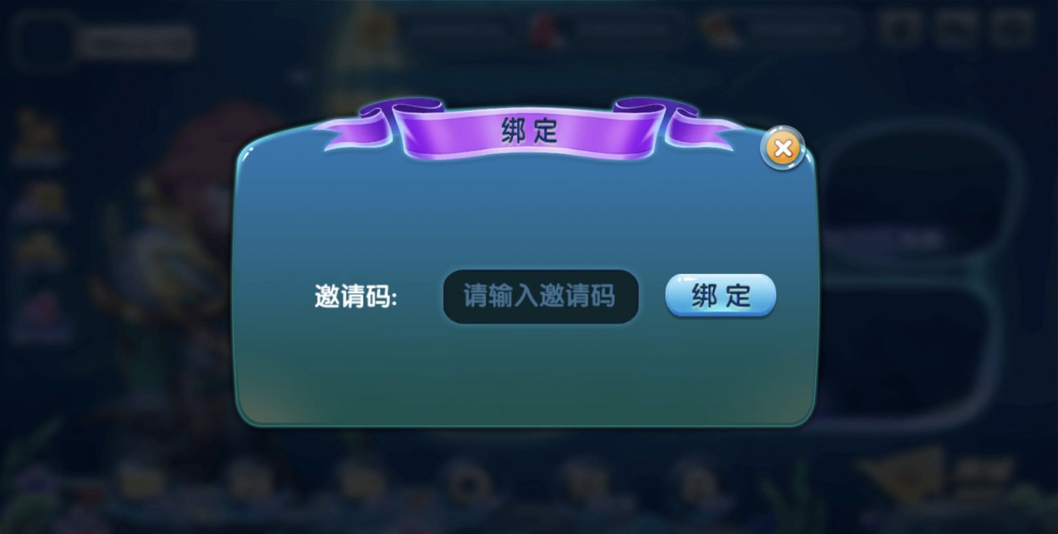 修复版网狐电玩U3D系列海鸥捕鱼无授权组件+搭建教程插图10 修复版网狐电玩U3D系列海鸥捕鱼无授权组件+搭建教程插图10