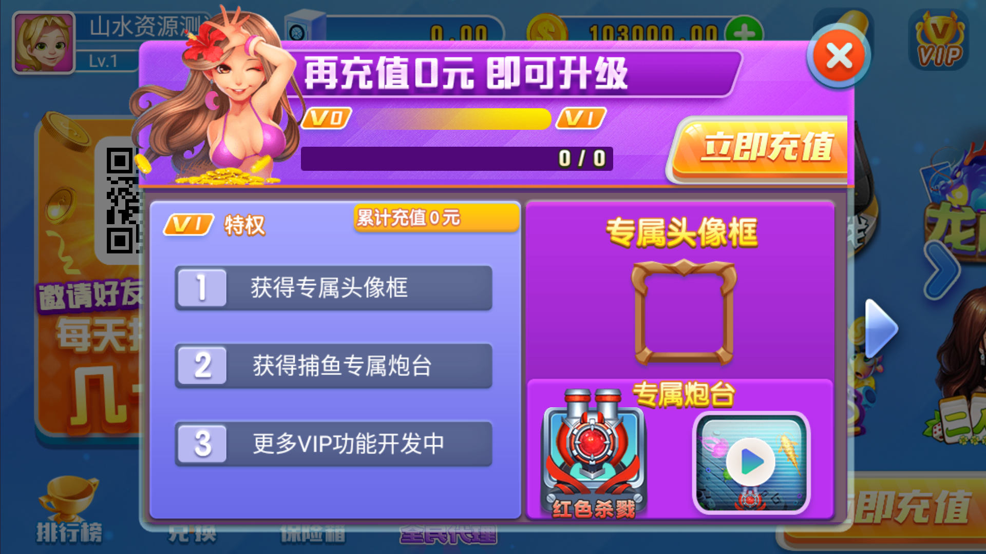 【独家修改】新宝娱乐去锁版本插图9 【独家修改】新宝娱乐去锁版本插图9