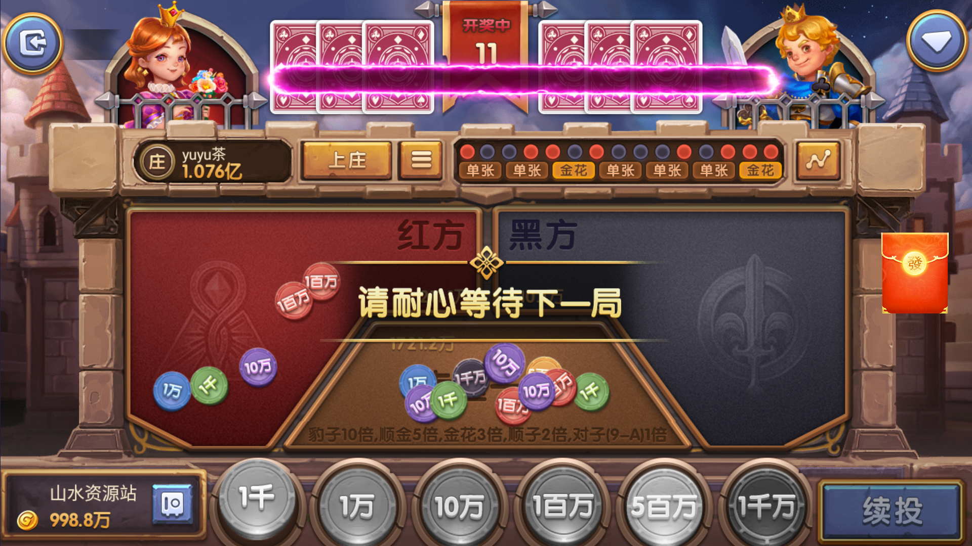 【独家版本】网狐系列指尖电玩最终版插图20 【独家版本】网狐系列指尖电玩最终版插图20