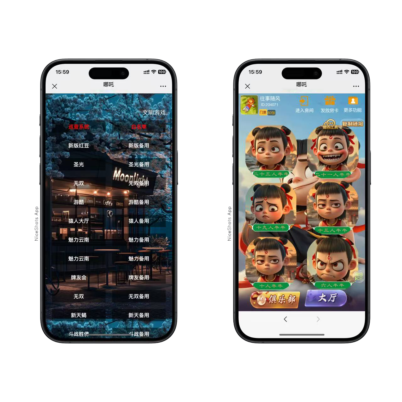 h5棋牌新大圣系列哪吒房卡大厅+视频文字双教程插图