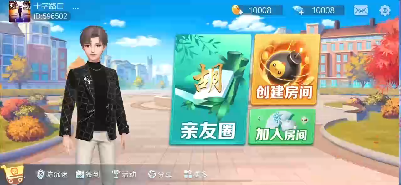 七星地方棋牌200子游戏二开全新ui仿微乐插图1 七星地方棋牌200子游戏二开全新ui仿微乐插图1