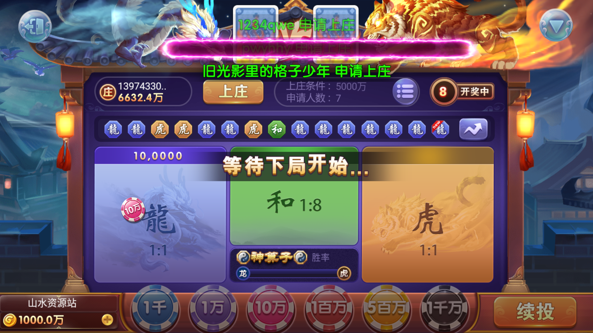 【独家版本】网狐系列指尖电玩最终版插图25 【独家版本】网狐系列指尖电玩最终版插图25