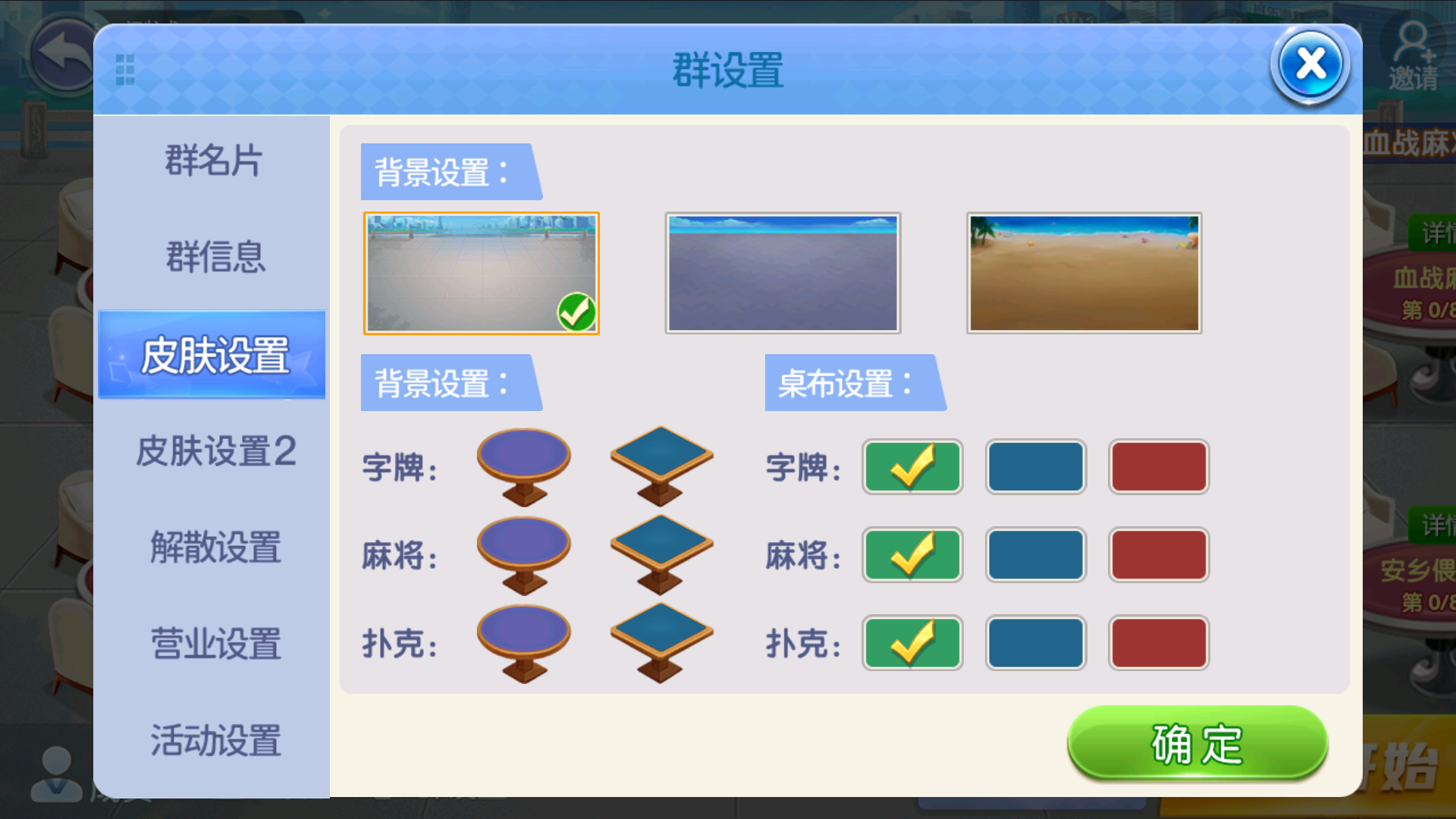 七星地方棋牌200子游戏二开全新ui仿微乐插图7 七星地方棋牌200子游戏二开全新ui仿微乐插图7