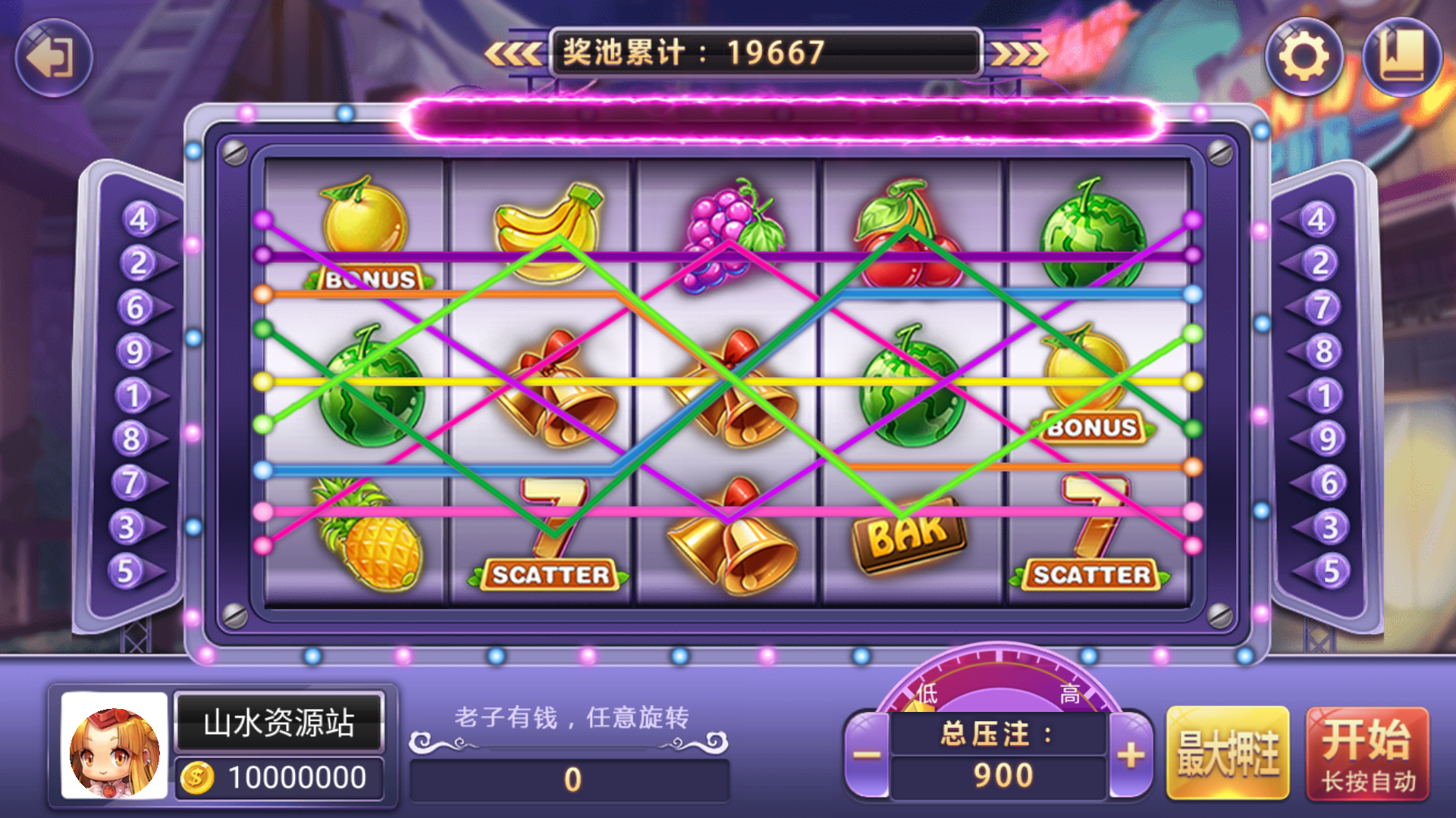 【独家版本】网狐系列指尖电玩最终版插图26 【独家版本】网狐系列指尖电玩最终版插图26
