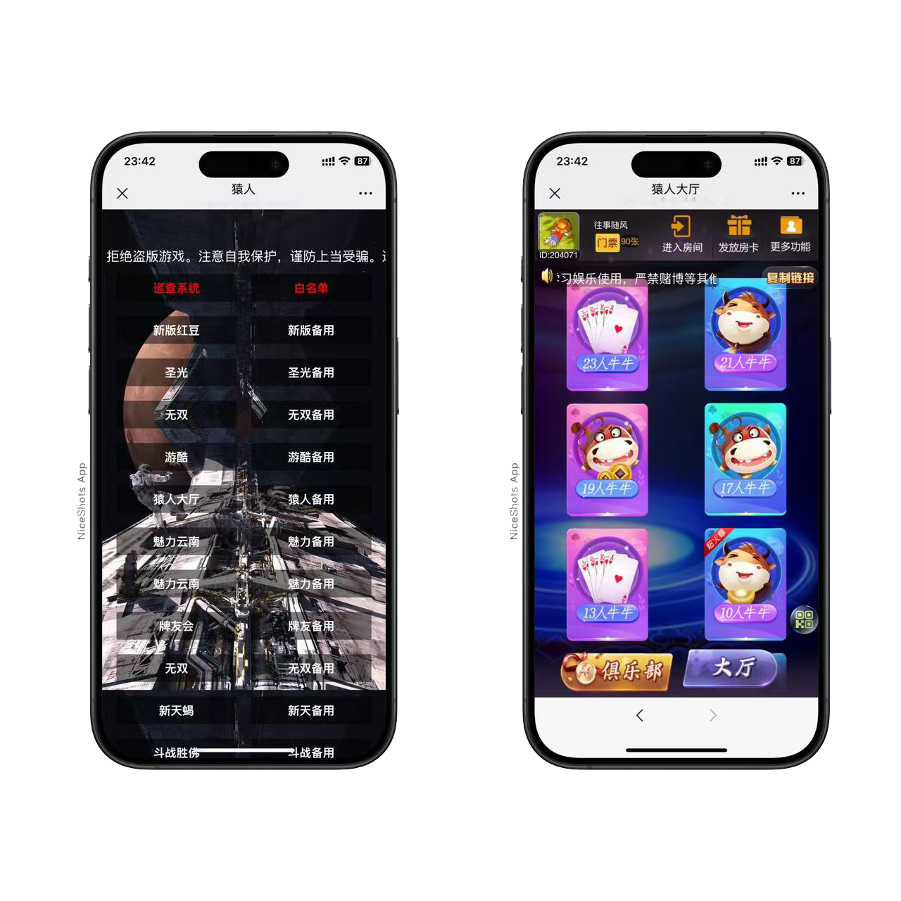 h5棋牌新大圣系列猿人房卡大厅+视频文字双教程插图