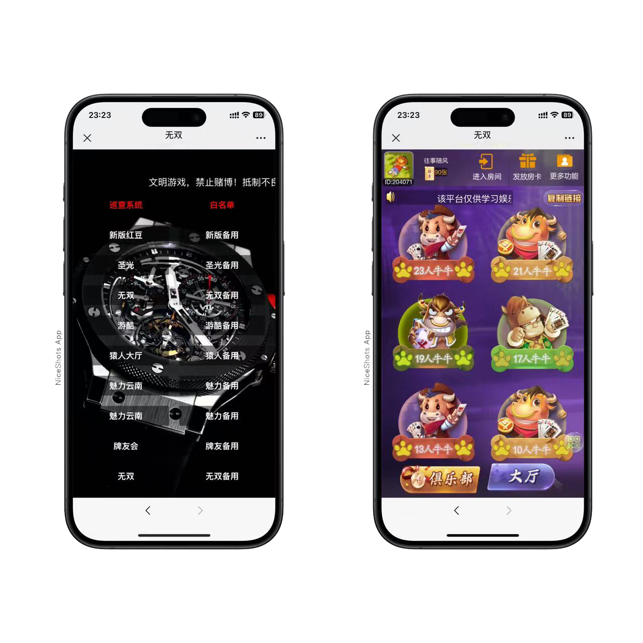 h5棋牌新大圣系列无双房卡大厅+视频文字双教程插图