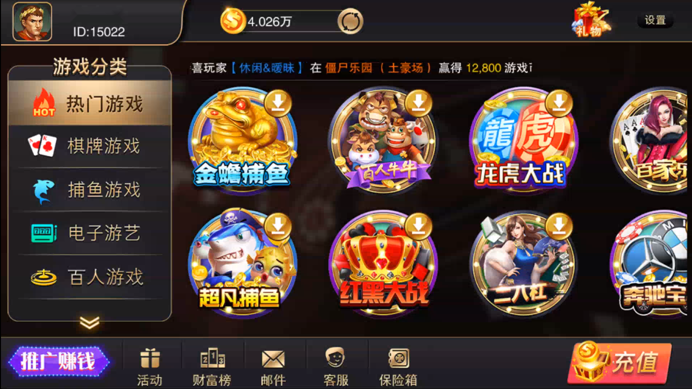 【接单版本】富贵5电玩各种ui版本插图8 【接单版本】富贵5电玩各种ui版本插图8