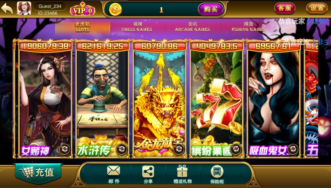 【接单版本】富贵5电玩各种ui版本插图3 【接单版本】富贵5电玩各种ui版本插图3
