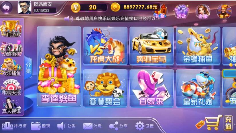 【接单版本】富贵5电玩各种ui版本插图5 【接单版本】富贵5电玩各种ui版本插图5