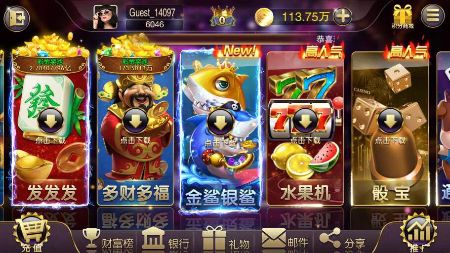 【接单版本】富贵5电玩各种ui版本插图6 【接单版本】富贵5电玩各种ui版本插图6