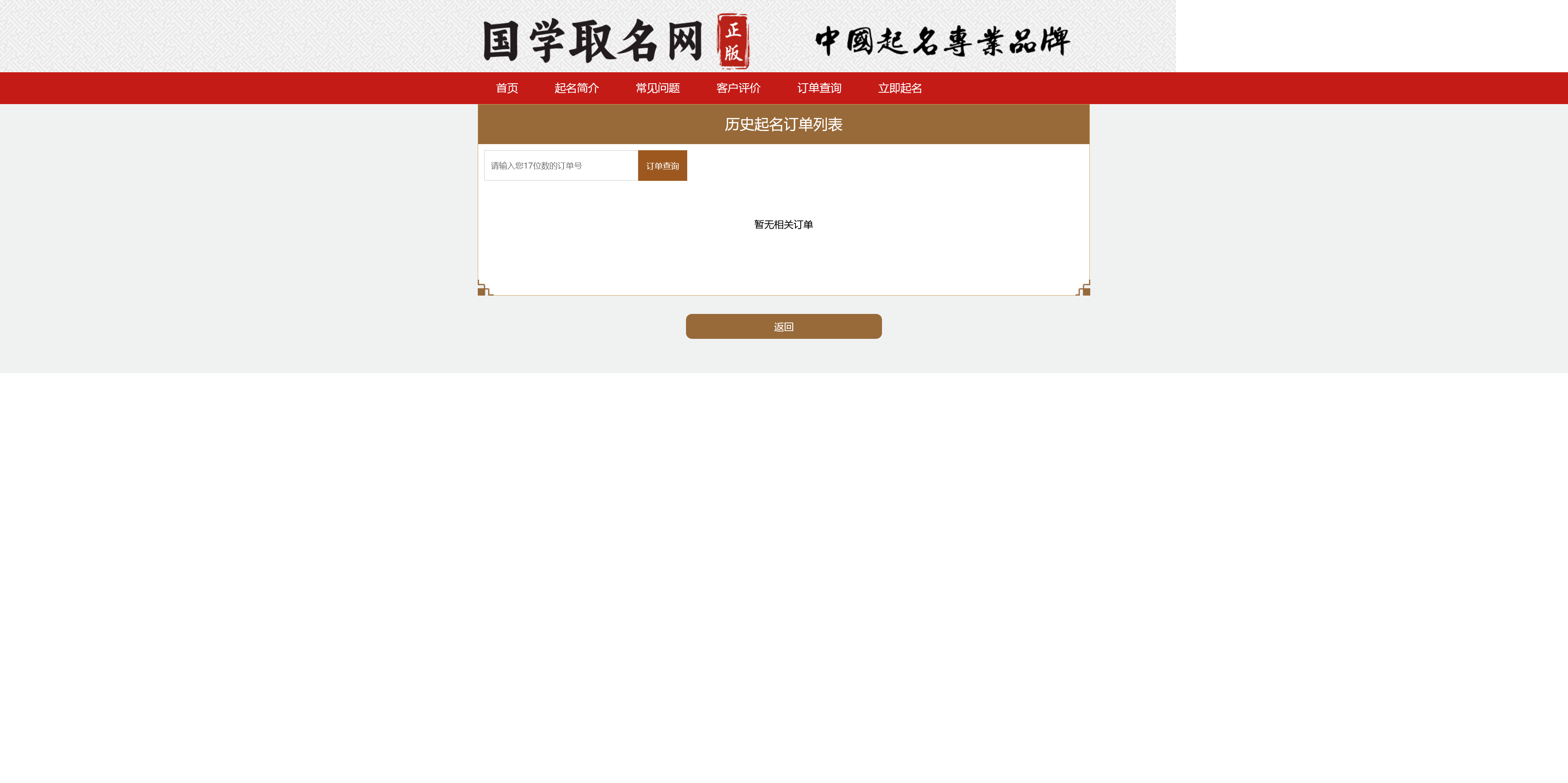 2025蛇新版独立起名开源无加密无授权源码插图1 2025蛇新版独立起名开源无加密无授权源码插图1
