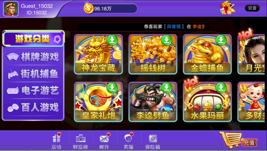【接单版本】富贵5电玩各种ui版本插图1 【接单版本】富贵5电玩各种ui版本插图1