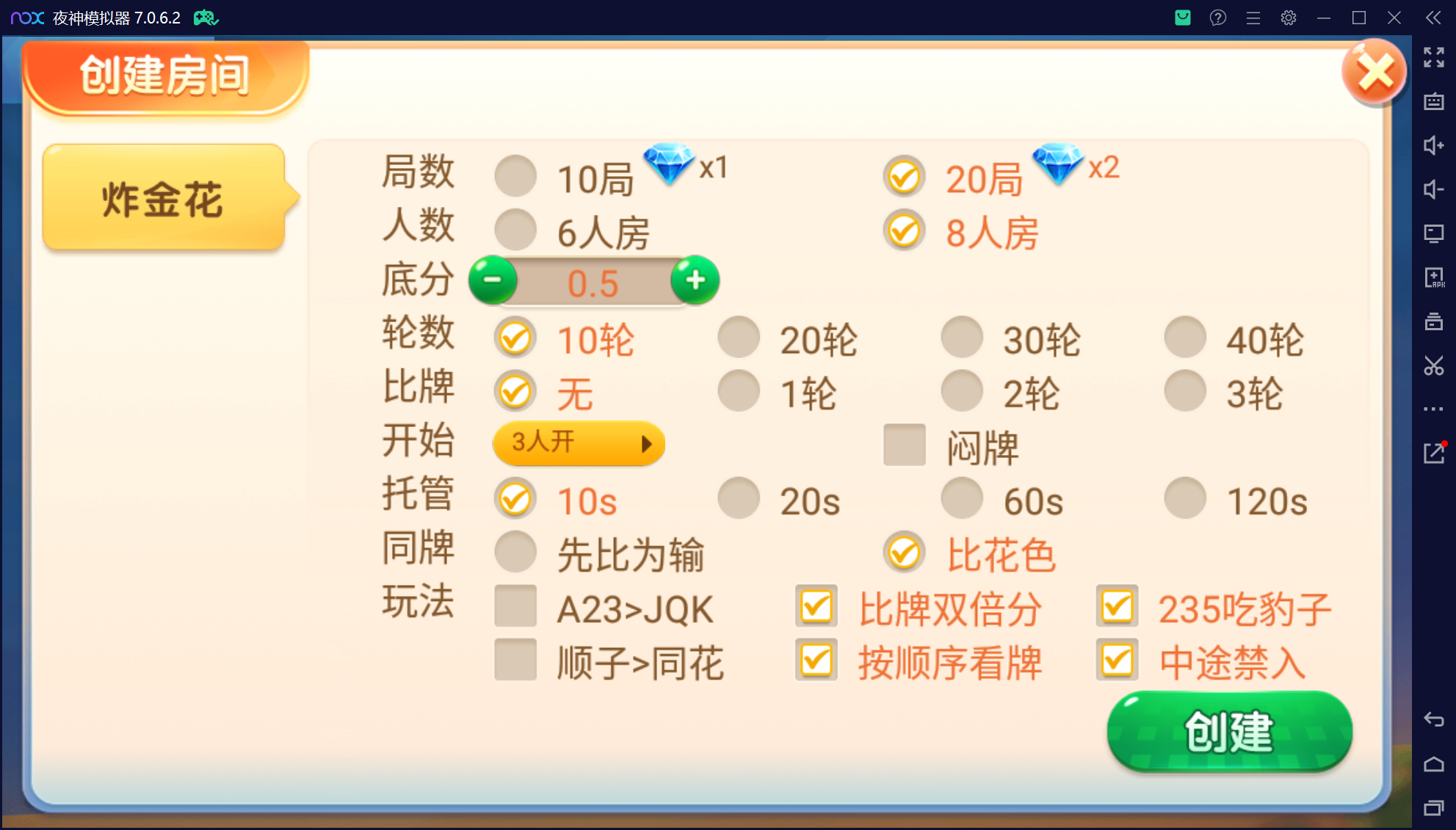 微乐三友联盟真破解授权版50+子游戏,真实完整可用+控制+机器人+安卓苹果双端插图20 微乐三友联盟真破解授权版50+子游戏,真实完整可用+控制+机器人+安卓苹果双端插图20