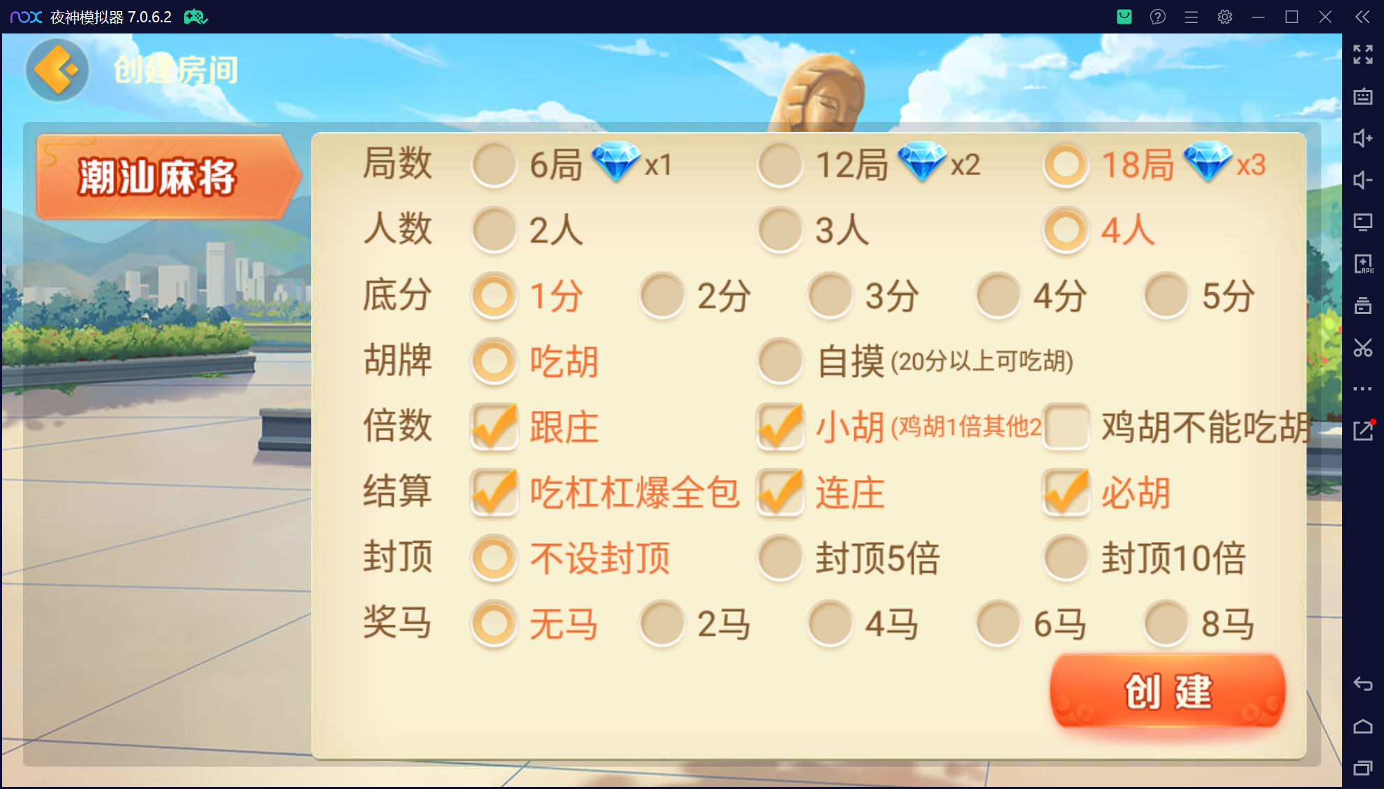 欢乐熊猫联盟真破解授权版50+子游戏,真实完整可用+控制+机器人+安卓苹果双端插图17 欢乐熊猫联盟真破解授权版50+子游戏,真实完整可用+控制+机器人+安卓苹果双端插图17