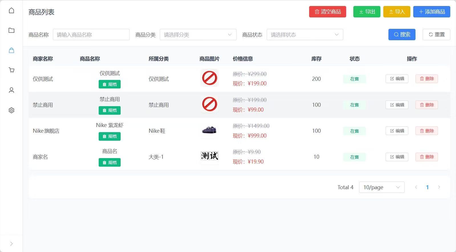 2025全新11合一代付系统带易支付插图13 2025全新11合一代付系统带易支付插图13