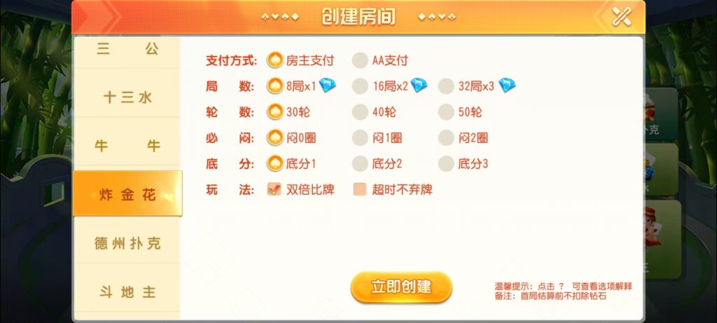 创游创胜系列-休闲社区-7子游戏-带控制+机器人-独家发布插图8