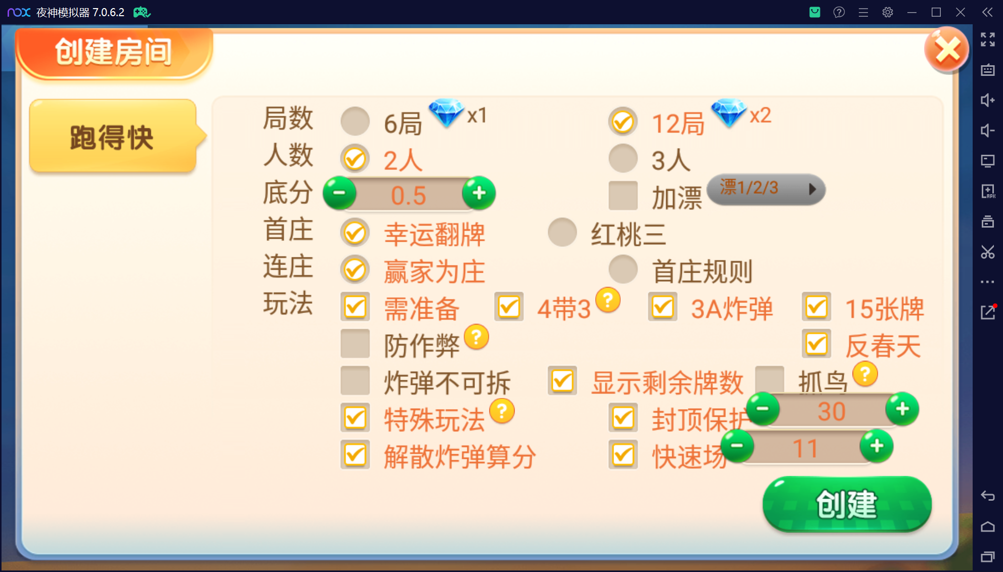 微乐三友联盟真破解授权版50+子游戏,真实完整可用+控制+机器人+安卓苹果双端插图 微乐三友联盟真破解授权版50+子游戏,真实完整可用+控制+机器人+安卓苹果双端插图