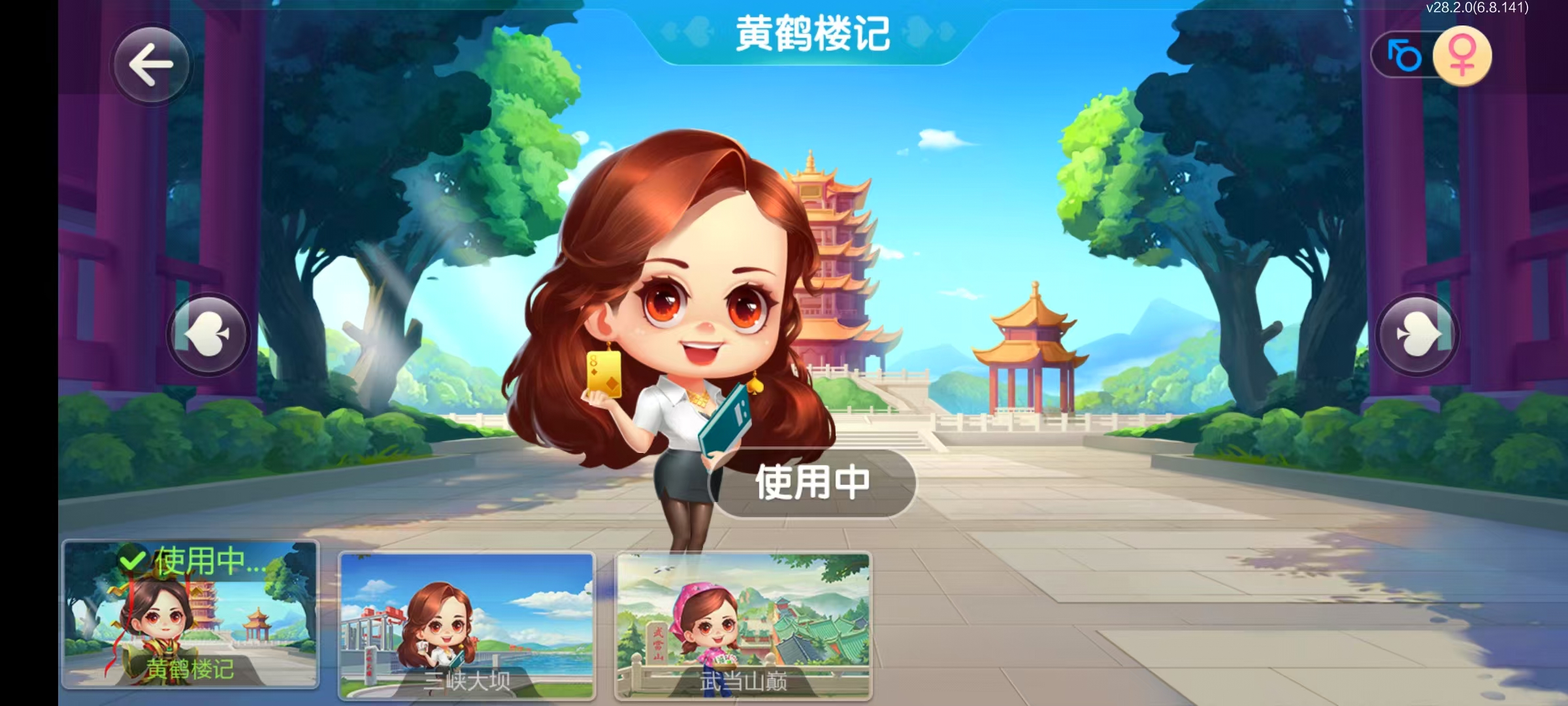七星湖北地区,七星湖北麻将扑克字牌房卡端44子游戏+亲友圈房卡模式+双端+视频教程插图44 七星湖北地区,七星湖北麻将扑克字牌房卡端44子游戏+亲友圈房卡模式+双端+视频教程插图44