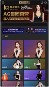 包网产品K8凯发娱乐城源码/可对接美盛api和NGapi/前端wap+pc是uniapp纯源码+后端PHP-山水资源站