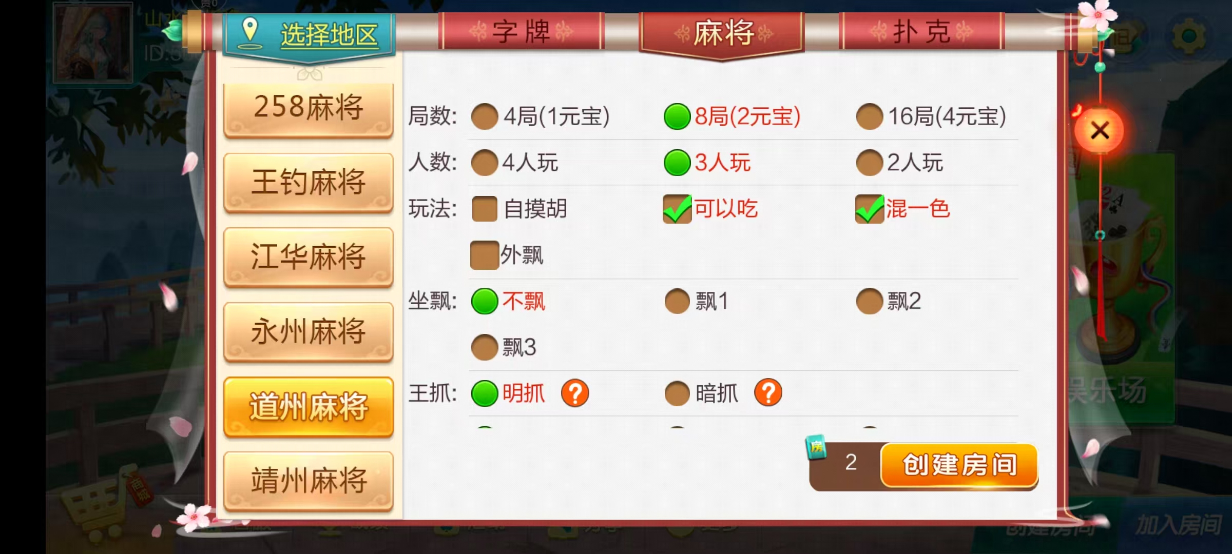 七星湖南地区,衡阳邵阳怀化娄底湘潭张家界七星端+乐豆模式+视频教程插图1 七星湖南地区,衡阳邵阳怀化娄底湘潭张家界七星端+乐豆模式+视频教程插图1
