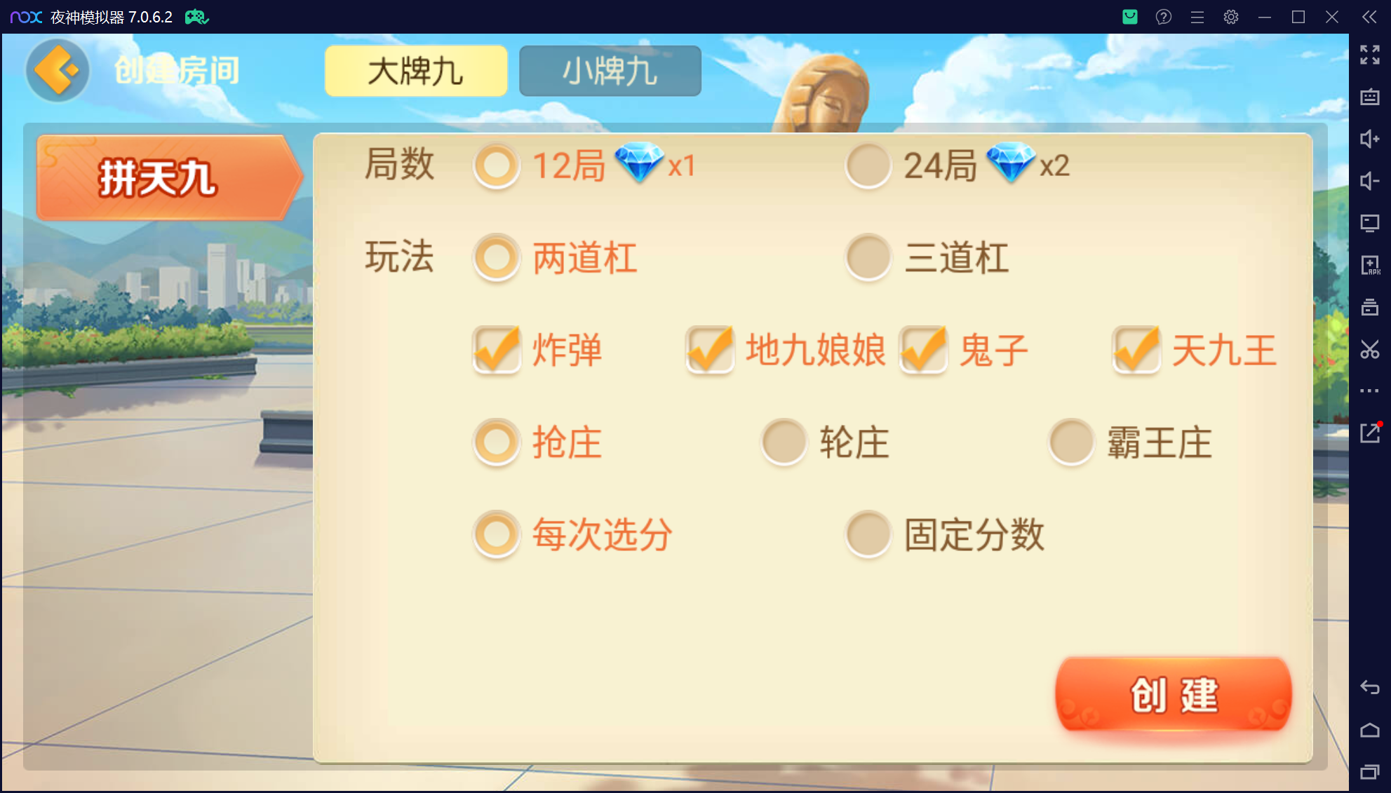 欢乐熊猫联盟真破解授权版50+子游戏,真实完整可用+控制+机器人+安卓苹果双端插图 欢乐熊猫联盟真破解授权版50+子游戏,真实完整可用+控制+机器人+安卓苹果双端插图