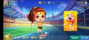 七星益阳棋牌,七星地级市益阳麻将扑克字牌房卡端14子游戏+亲友圈乐豆模式+防沉迷模式+比赛模式+双端+视频教程-山水资源站
