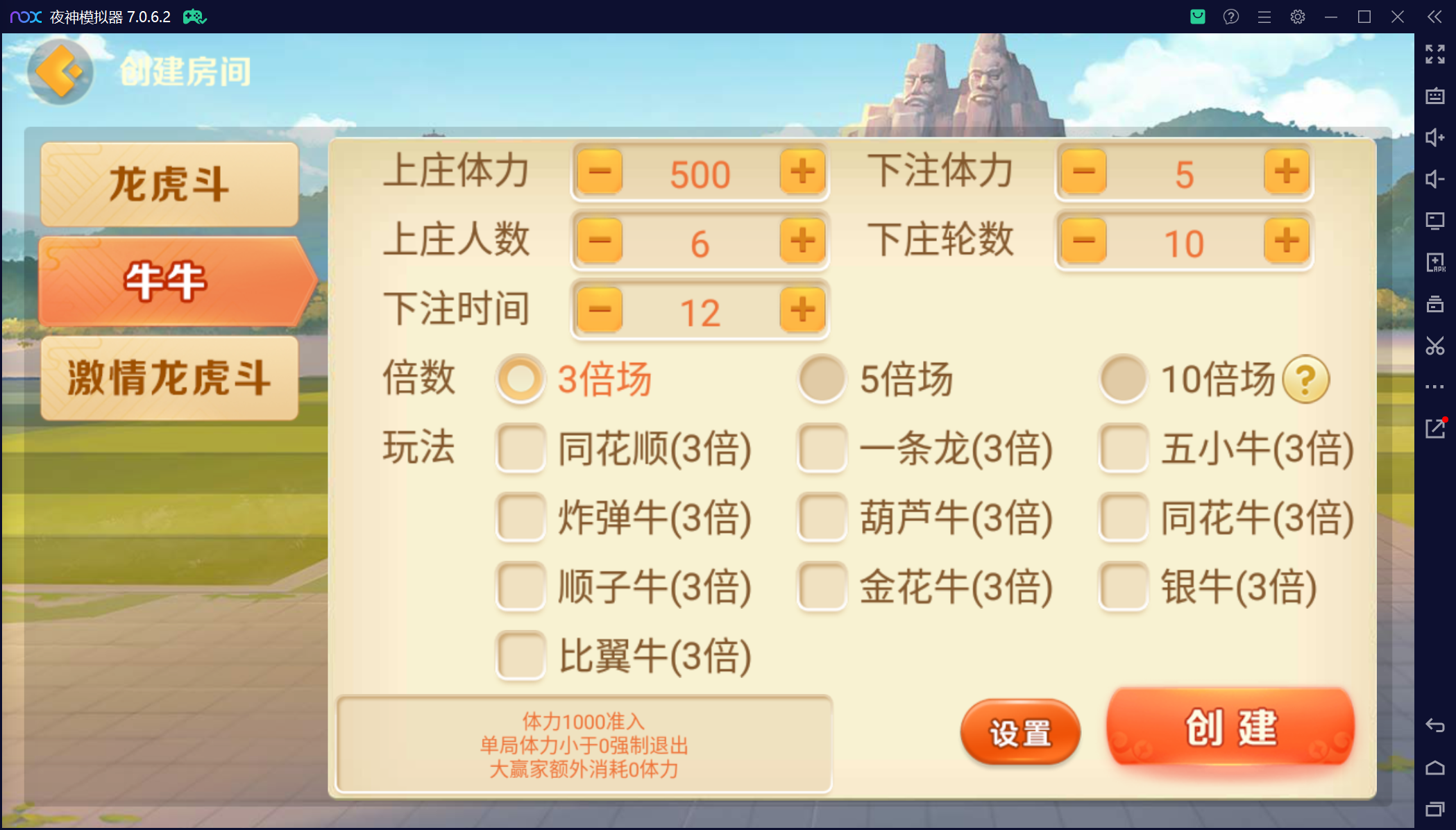 微乐三友联盟真破解授权版50+子游戏,真实完整可用+控制+机器人+安卓苹果双端插图63 微乐三友联盟真破解授权版50+子游戏,真实完整可用+控制+机器人+安卓苹果双端插图63