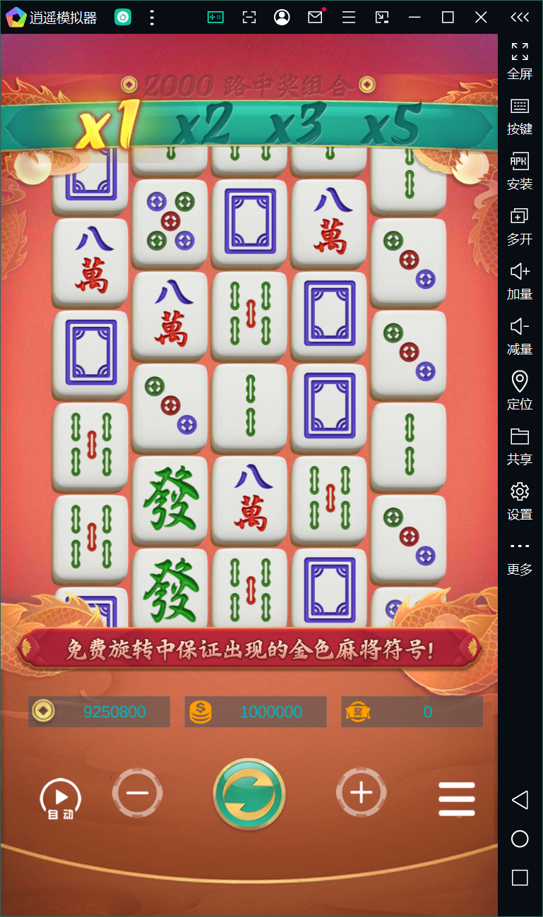 Unity3D系列澳门娱乐/完整双端/热更新齐全/加解密工具/视频教程插图
